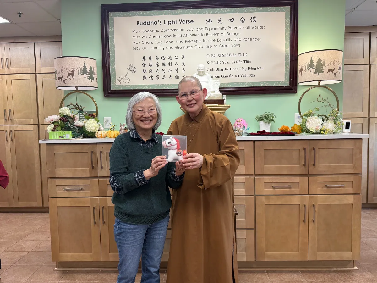Xiangyun Temple Welcomes the New Year with Volunteer Appreciation Ceremony in Chinese and English